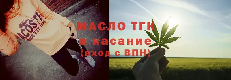 Дистиллят ТГК Wax  Княгинино 